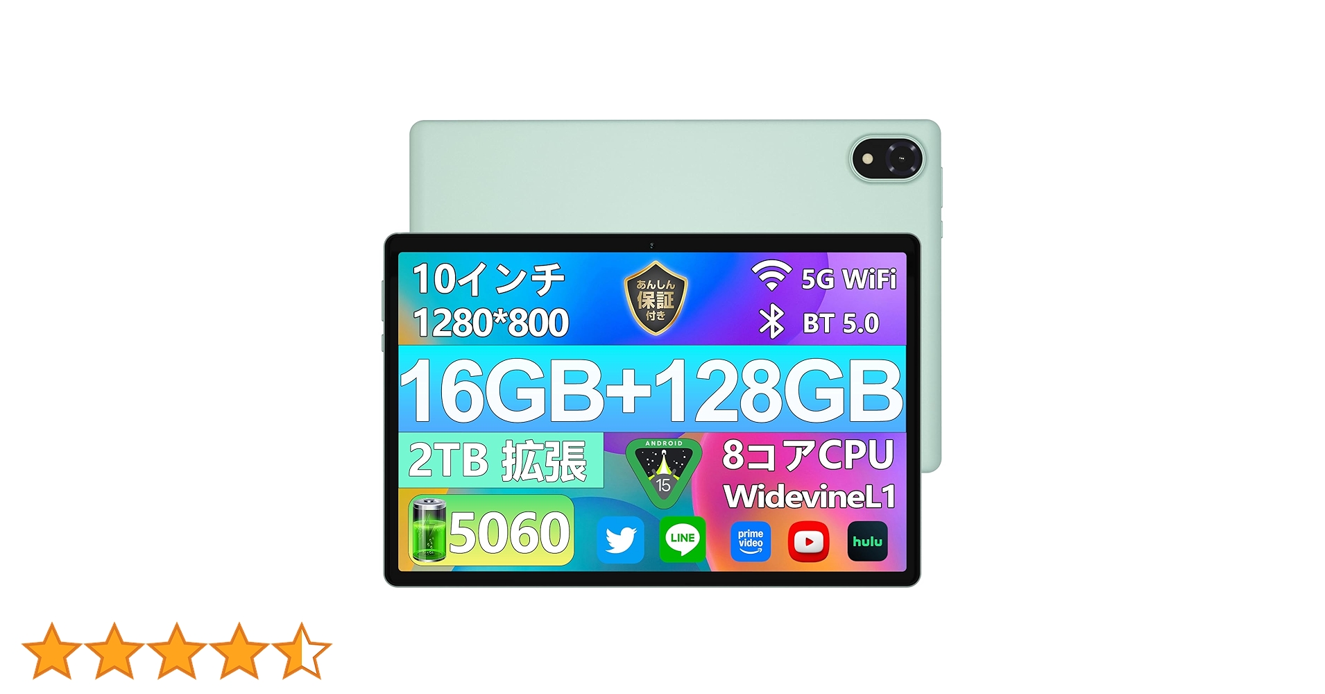 Amazon.co.jp: 【Android15 wi-fiモデル 初登場】DOOGEE U10